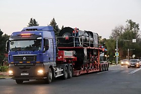 Трал корыто 40т